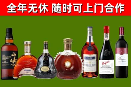 东城烟酒回收洋酒系列.jpg