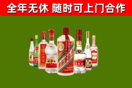 东城回收名酒