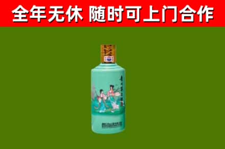 东城烟酒回收24节气茅台酒.jpg