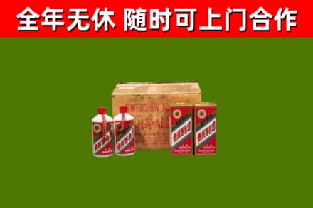 东城烟酒回收80年代茅台酒.jpg