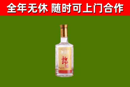 东城烟酒回收光瓶郎酒.jpg