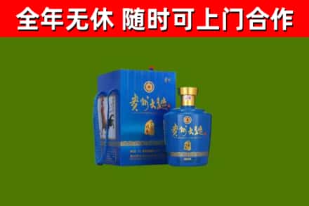 东城烟酒回收贵州大曲.jpg